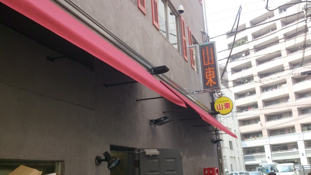 Toshiba led str&aring;lkastare utanf&ouml;r restaurang